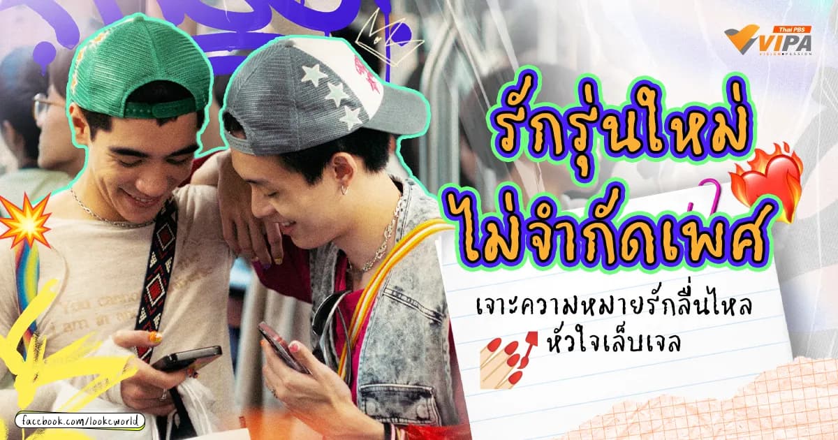 Related Article Thumbnail